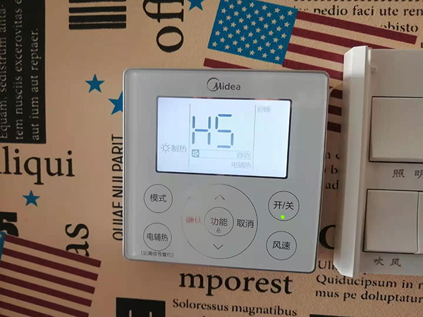 藤县美的空调维修