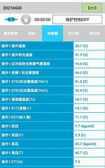 藤县中央空调维修电话是多少